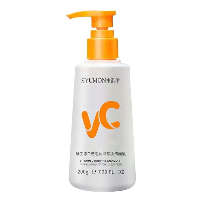 【官方正品】水韵梦维生素洁面乳