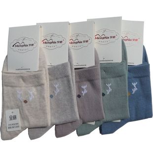 梦娜全棉时尚植绒女袜柔软舒适防臭袜子休闲