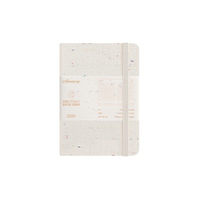 白瑶纸灯塔型A6一日一页日程本