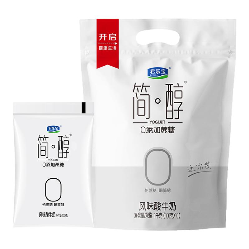 君乐宝简醇0添加蔗糖酸奶