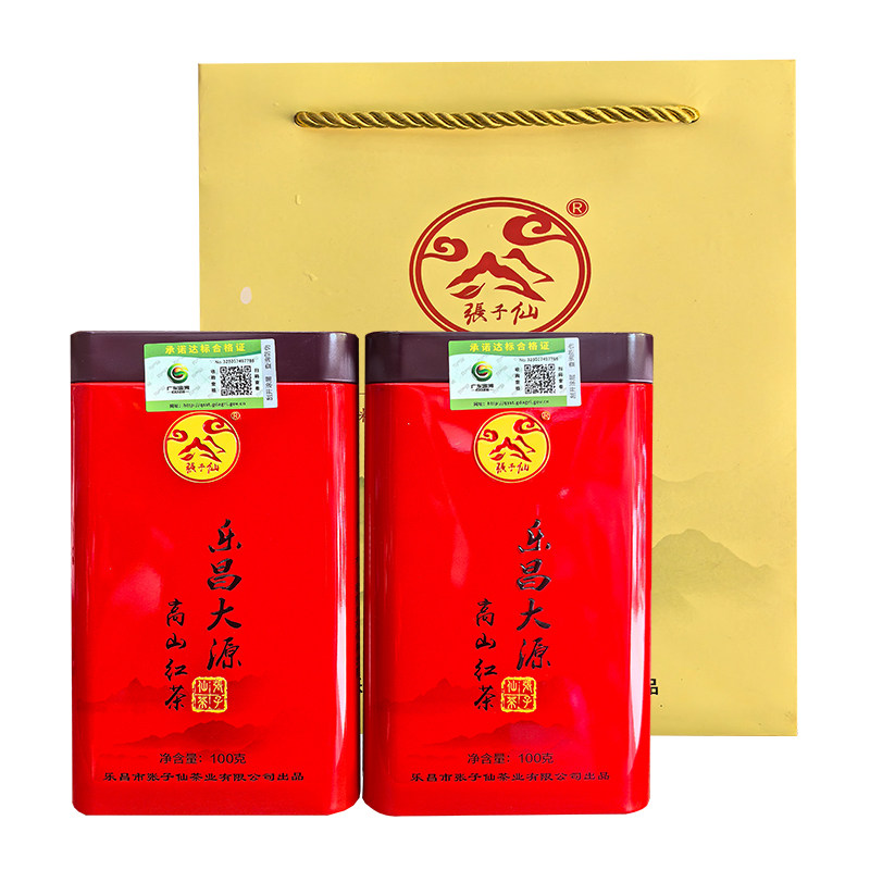 2026年新春茶茶粤北特产乐昌大源红茶高山茶叶自己喝一级礼盒装