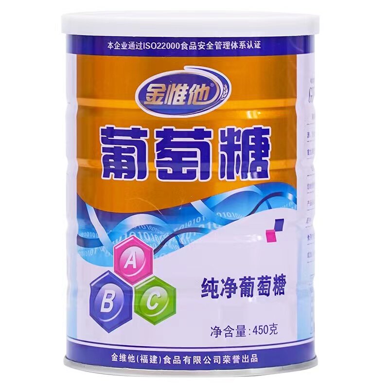 金惟他纯净一水葡萄糖罐装买2送1
