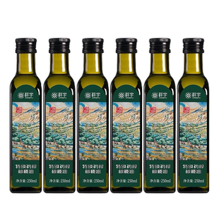 祥宇特级初榨橄榄油橄榄之乡250ml*6瓶炒菜油烹饪健康食用橄榄油