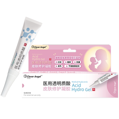 医用皮肤修护凝胶湿疹膏婴孕可用
