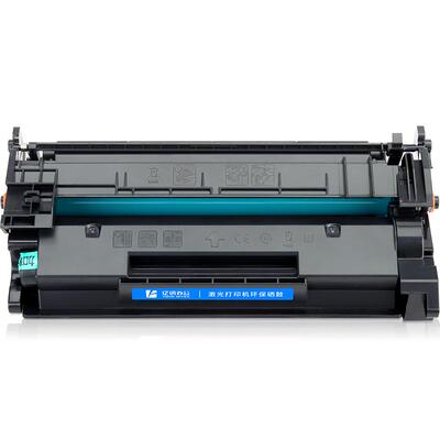 适用佳能MF469dw硒鼓CRG070带芯片硒鼓MF462dw MF463dw打印机墨盒imageCLASS IC MF469粉盒CRG-070H碳粉墨粉