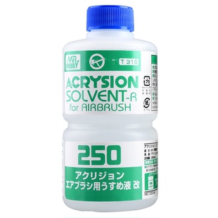 郡士全新水性漆稀释剂 高达模型油漆笔涂上色N系列喷涂稀释液T315