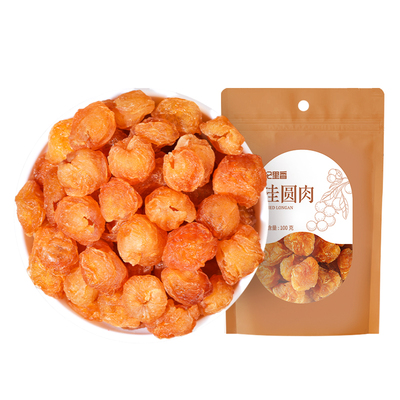 杞里香桂圆肉大果无核圆润饱满