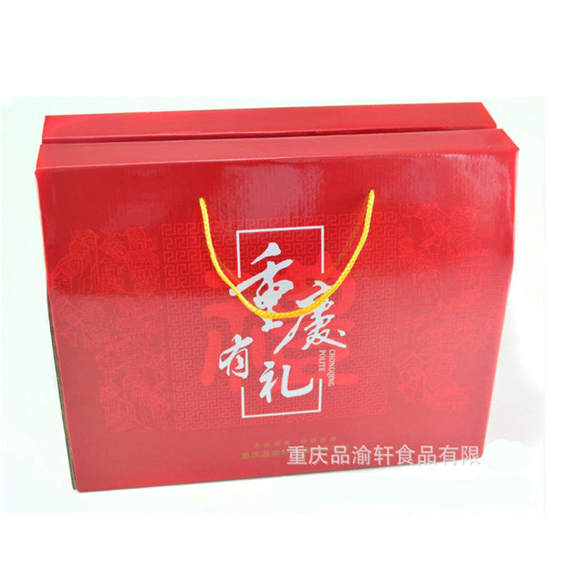 【渝礼汇】重庆特产礼盒年货零食糕点礼盒/伴手礼