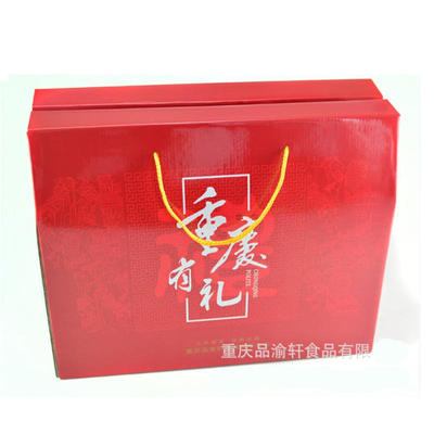 【渝礼汇】重庆特产礼盒年货零食大礼包 伴手团购地方特色旗舰店