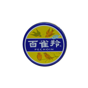 百雀羚护肤脂41.5g 滋润护手霜铁盒防干裂防冻保湿老牌国货护肤品