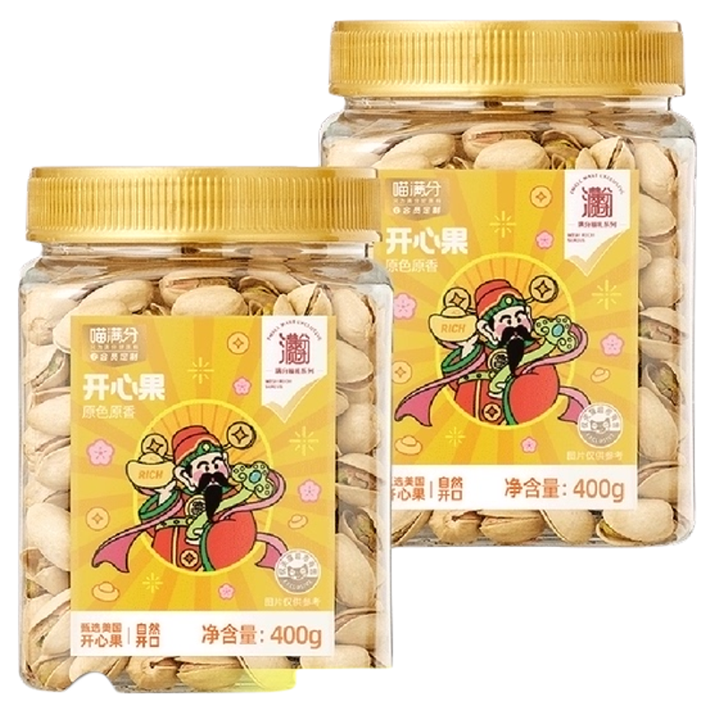 喵满分开心果400g×2罐×1组