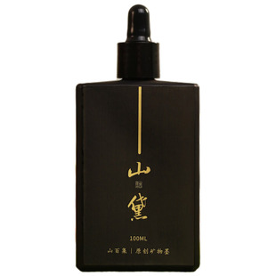 山百集墨汁原创山黛矿物小楷国画毛笔字练习高级书法作品专用墨汁