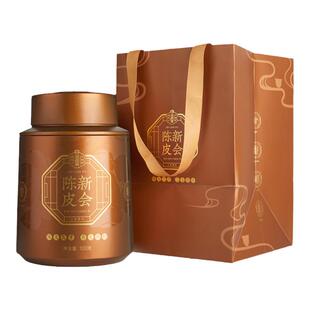 【年货】大益金柑普2021年出厂3年陈陈皮广东江门新会陈皮100g罐