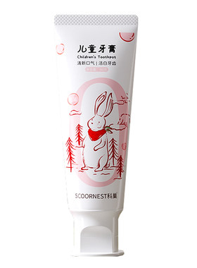 儿童牙膏无氟0添加不怕宝宝误吞