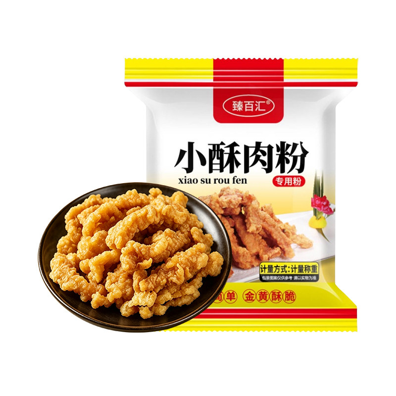 小酥肉粉正宗炸肉炸鸡块炸鸡翅专用裹粉小酥肉锅包肉调料裹粉酥脆