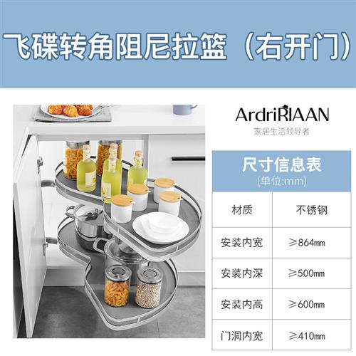 转角拉篮多功能不锈钢厨房橱柜收纳双层小怪物飞碟阻尼置物