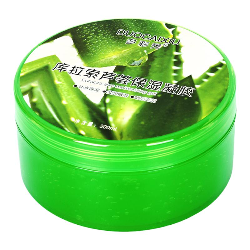 多彩秀芦荟胶补水保湿细致毛孔