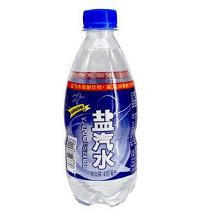 嘉正盐汽水经典低热量夏天运动出汗补充盐分柠檬咸味解渴碳酸饮料