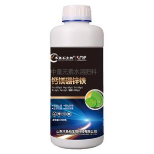 钙镁硼锌铁中微量元素叶面肥果树蔬菜专用快速生根抗重茬水溶肥