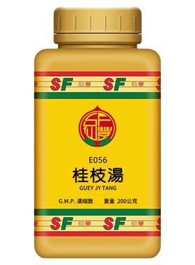 仙丰桂枝汤颗粒冲剂张仲景中成药浓缩散倪海厦汉方官方正品旗舰店