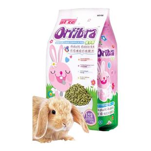 包邮 Alice优质提摩西草膨化成兔粮食 1kg兔子饲料 比肩钢琴兔粮