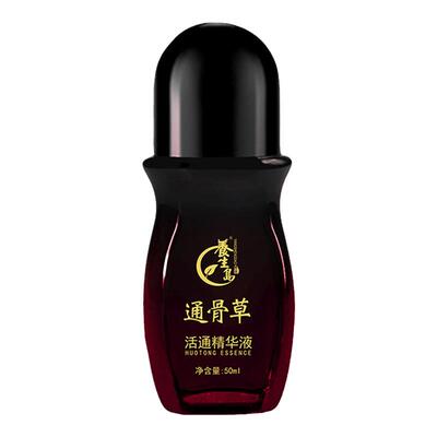 通骨草活通精华液正品透骨草精油