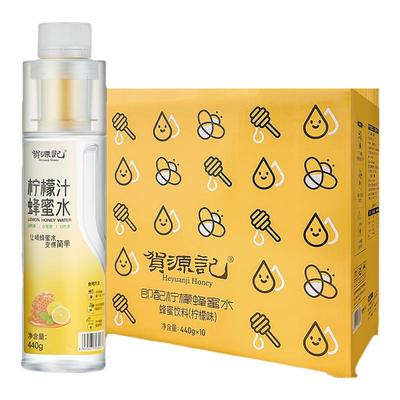 贺源记柠檬蜂蜜水0脂440g*10瓶