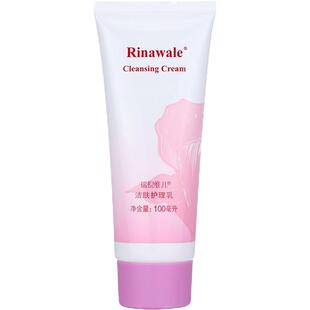 康婷瑞倪维儿正品旗舰店洁阴护理乳清洁肤沐浴乳液官方Rinawale