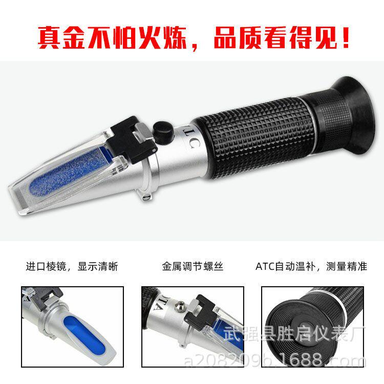 供应手持折光仪盐度计冰点切削液仪糖度0-32计0-20