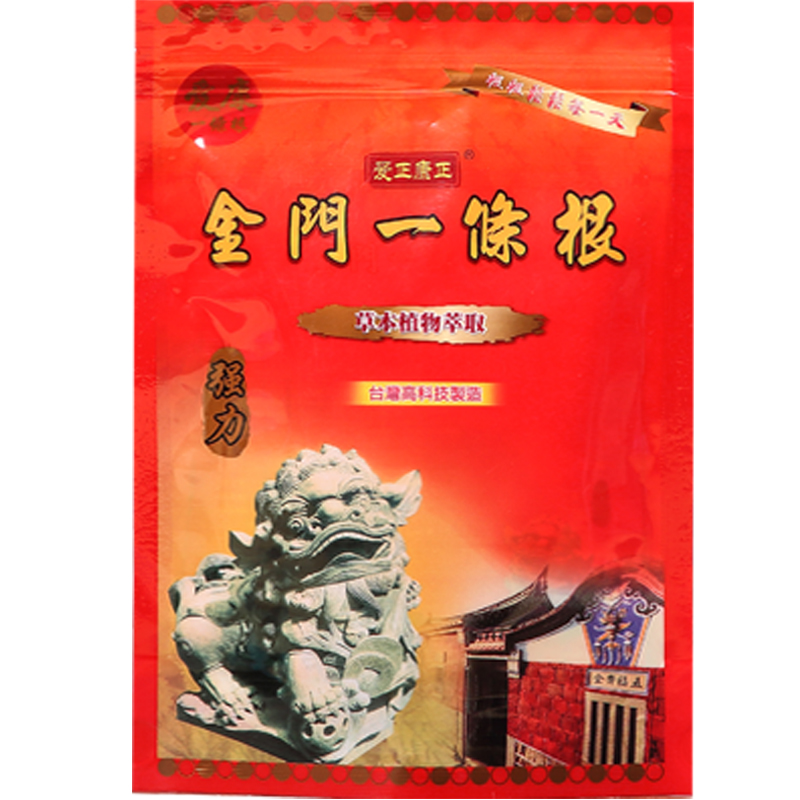 台湾省爱正康正原装精油贴布酸痛