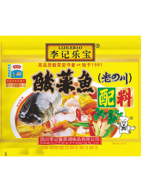 李记乐宝酸菜鱼调料包四川风味