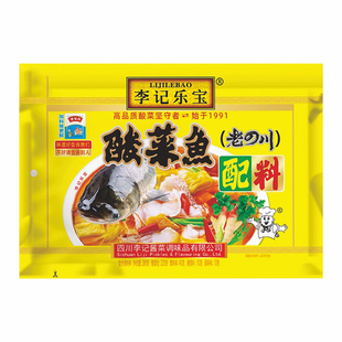 [旗舰品质]李记乐宝酸菜鱼调料包280gx3袋微辣老四川风味鱼调料