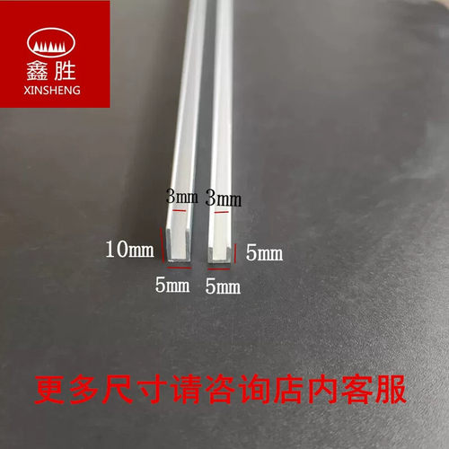 铝合金U型导轨槽 玻璃亚克力固定卡槽 内径3mm滑轨滑槽 金属制品