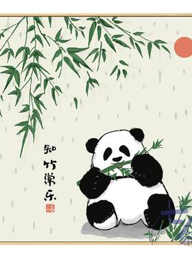 国风竹子熊猫diy数字油画装饰画
