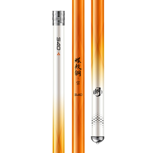 汉鼎螺纹钢综合鱼竿手竿超轻超硬碳素台钓竿野钓大物竿钓鱼竿手杆