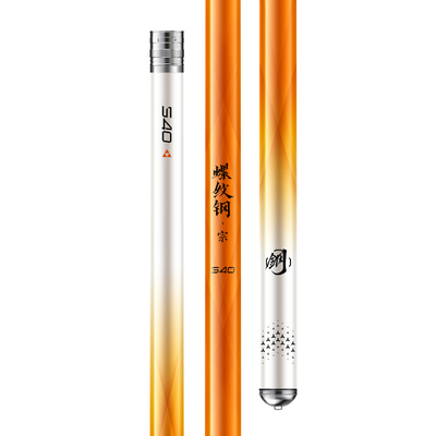 汉鼎螺纹钢综合鱼竿手竿超轻超硬碳素台钓竿野钓大物竿钓鱼竿手杆