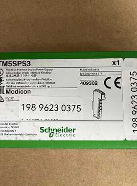 议价Schneider施耐德电源模块TM5SPS3/TM5SPS2F/TM5SPS1/ACBN1 现