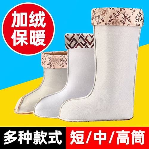 保暖雨鞋棉套可拆女高筒内胆雨靴中筒胶鞋棉套加绒男内里袜套冬季