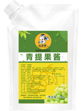 果肉含量≥45%【古M同款青提果酱