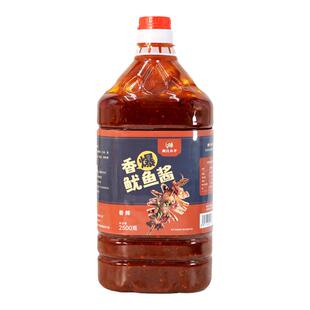 东北小子香爆鱿鱼酱5斤商用餐饮装2500克桶装铁板鱿鱼烧烤酱