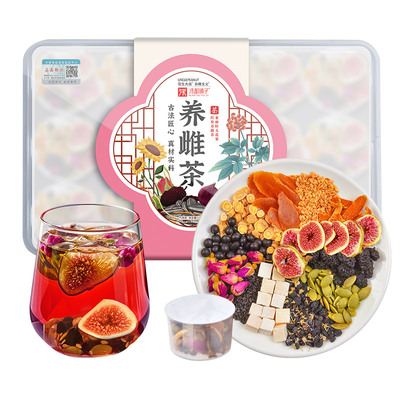 不痛了，疯狂打call这款养雌茶