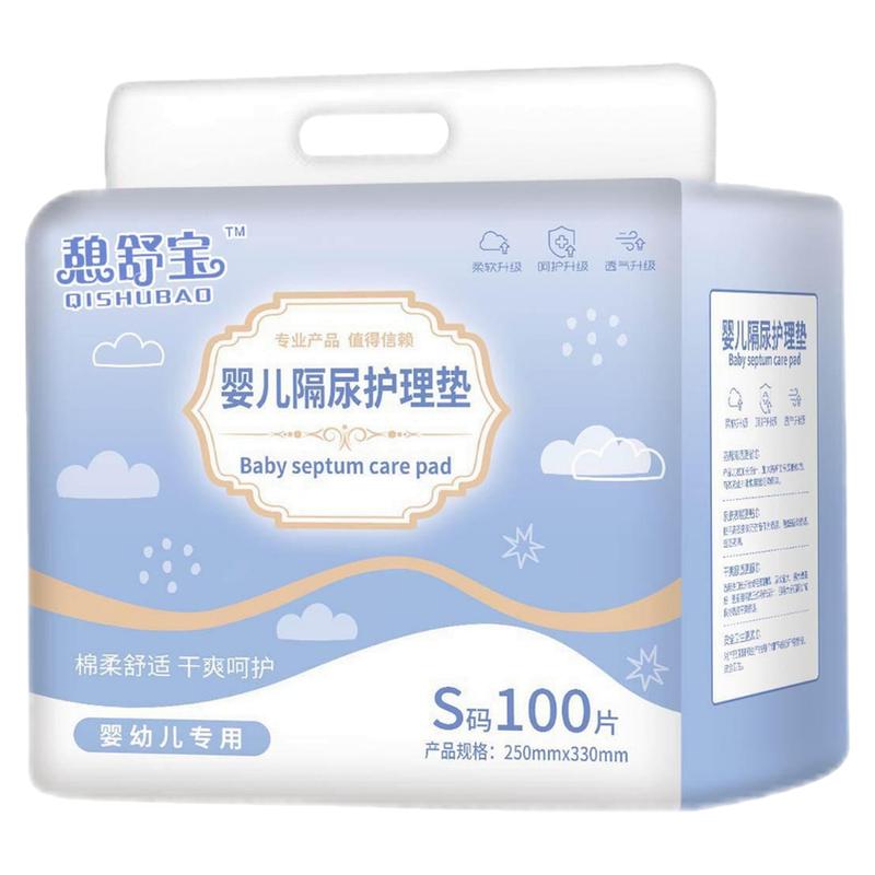 憩舒宝婴儿一次性隔尿垫产褥垫防漏透气新生儿床垫护理垫儿童尿布