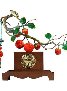 铜荔枝摆件新中式乔迁新居礼品