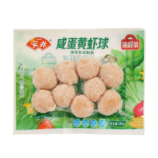 安井咸蛋黄虾球180g家用锁鲜装麻辣烫配菜海鲜鳕鱼肠火锅丸子食材
