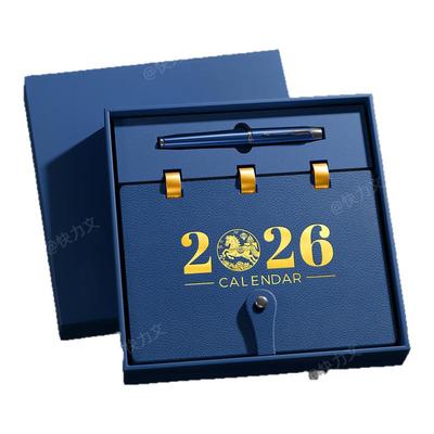 台历2026年新款礼盒日历办公室
