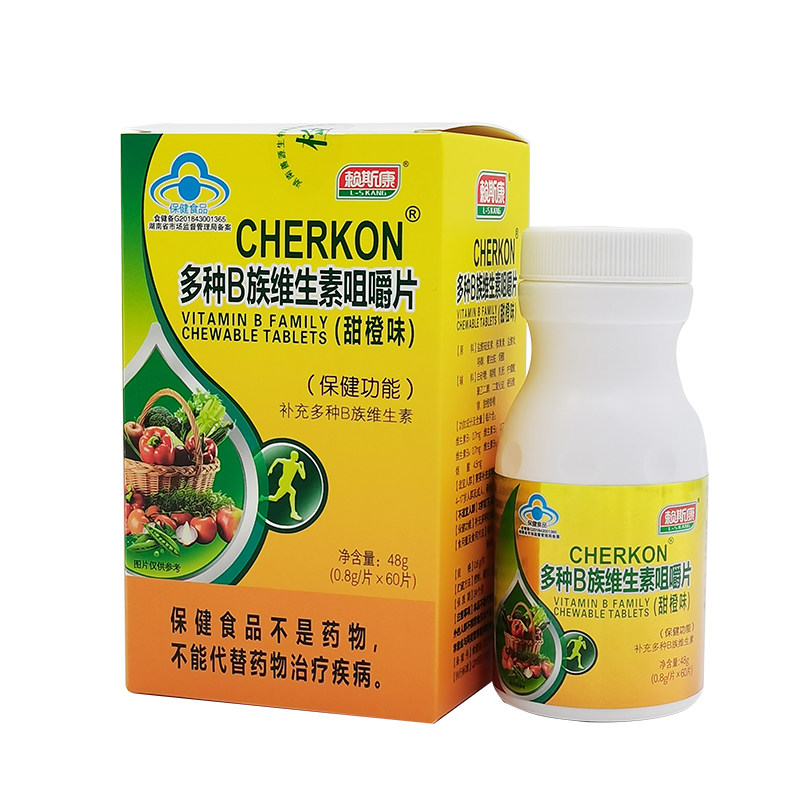 赖斯康多种b族维生素咀嚼片