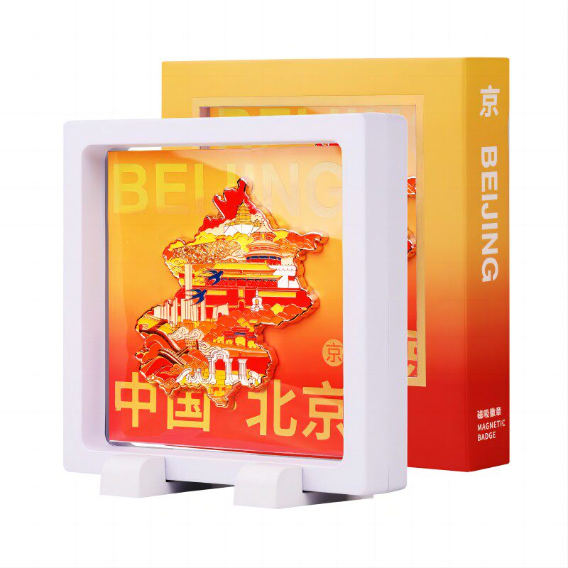 限量款冰箱贴美好之物家乡系列