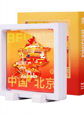 限量款冰箱贴美好之物家乡系列
