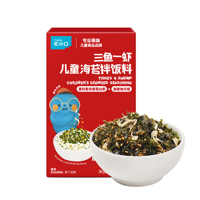 忆小口三鱼一虾海苔碎儿童拌饭料