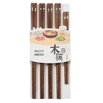 井柚天然鸡翅木无漆无蜡5双装